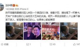 汪爸爆料视频大全最新章节,揭秘娱乐圈不为人知的秘密