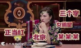 无梦之星最新爆料是真的吗,真实性揭秘